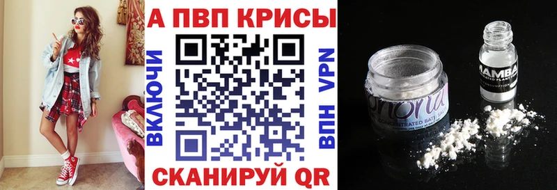 где можно купить   Нижняя Салда  Alpha PVP СК 
