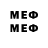 Меф мяу мяу VHQ Mar MgZ
