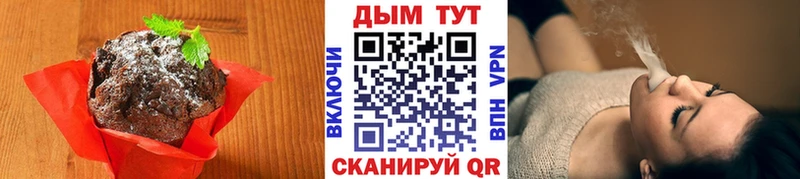 Canna-Cookies конопля  Нижняя Салда 