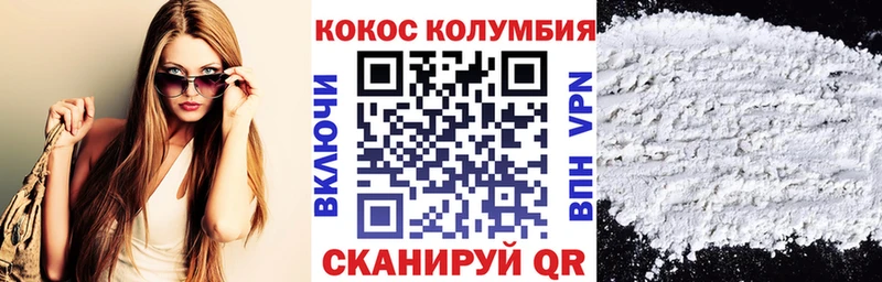 купить наркотик omg вход КОКАИН 99% Нижняя Салда