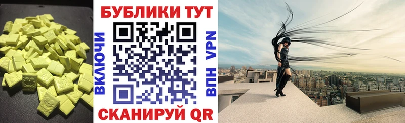 Экстази XTC Нижняя Салда