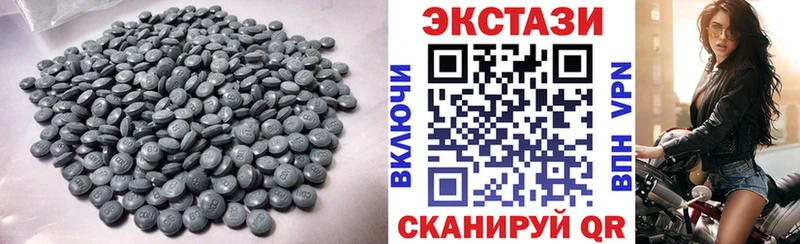 Экстази MDMA  Нижняя Салда 