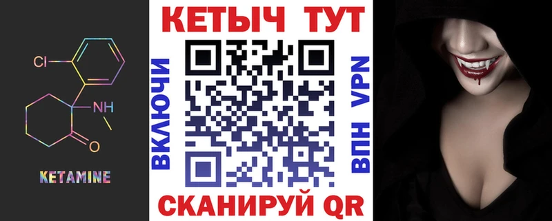 КЕТАМИН VHQ  закладки  Нижняя Салда 