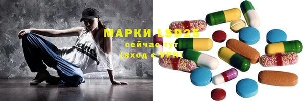 мефедрон VHQ Новокубанск