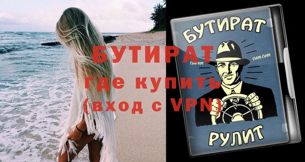 а пвп мука Балабаново