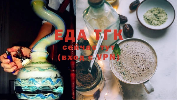 а пвп мука Балабаново