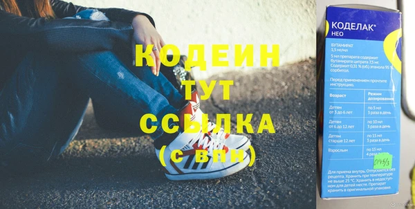 твердый Нязепетровск