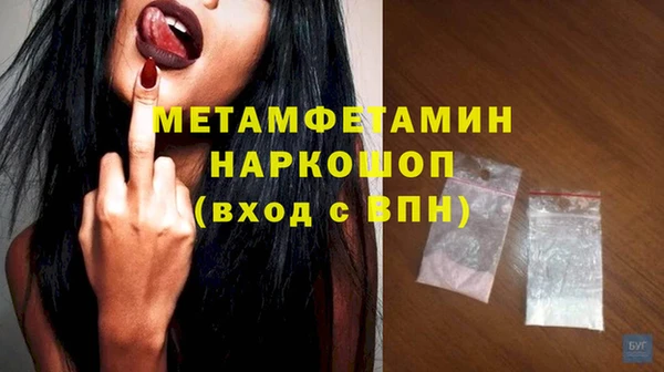 а пвп мука Балабаново