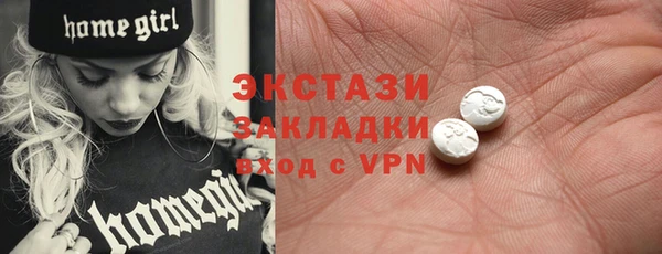 ALPHA PVP Новозыбков