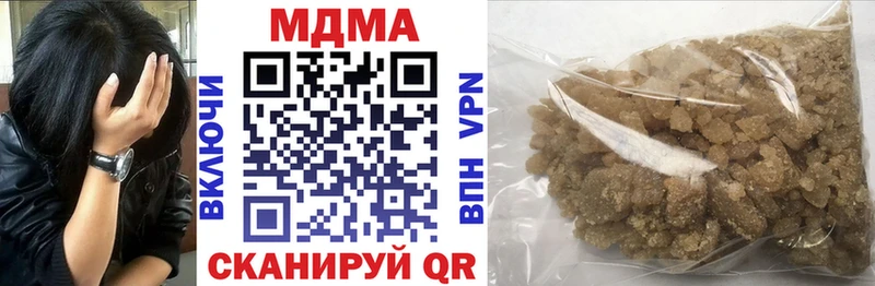 MDMA кристаллы  купить   Нижняя Салда 