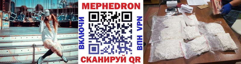 Меф  Нижняя Салда