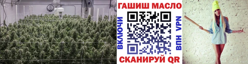 ТГК THC oil что такое Нижняя Салда